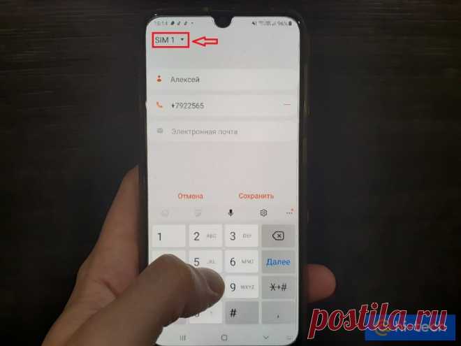 Вы сохраняете контакты неправильно. И вот почему - Hi-Tech Mail.ru