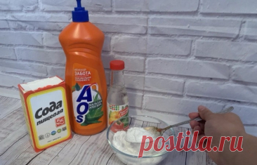 Советы, чтобы облегчить хлопоты по хозяйству Если раньше узнать бытовые хитрости можно было только у соседки с большим опытом, то сегодня все стало намного проще. Благодаря интернету мы с вами можем делиться опытом по ведению домашнего...