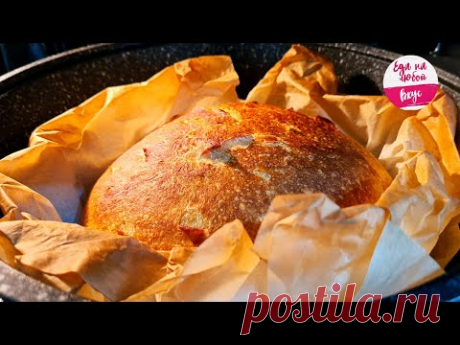 Хлеб быстрый НОЧНОЙ 🍞 Рецепт без весов и замеса! Пока вы спите, тесто работает. Хрустящий, легкий