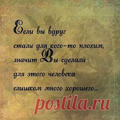 мудрые изречения - Поиск в Google