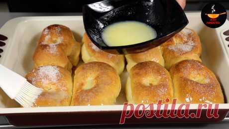 Воздушные сахарные булочки или домашние плюшки: что добавляю в тесто, чтобы булочки были мягкими, свежими, а тесто пористым | Евгения Полевская | Это просто | Дзен