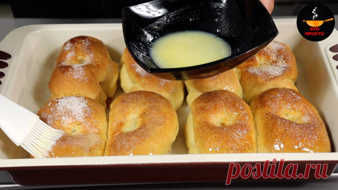 Воздушные сахарные булочки или домашние плюшки: что добавляю в тесто, чтобы булочки были мягкими, свежими, а тесто пористым | Евгения Полевская | Это просто | Дзен