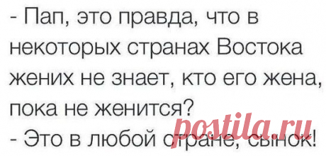 Видели глазки - что выбирали, теперь ешьте - хоть повылазьте!