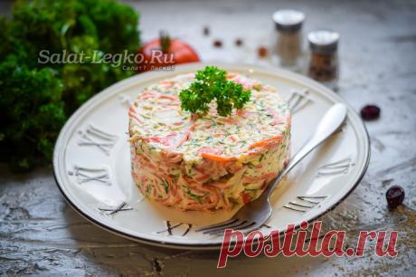 Салат "Валерия" с крабовыми палочками и корейской морковкой