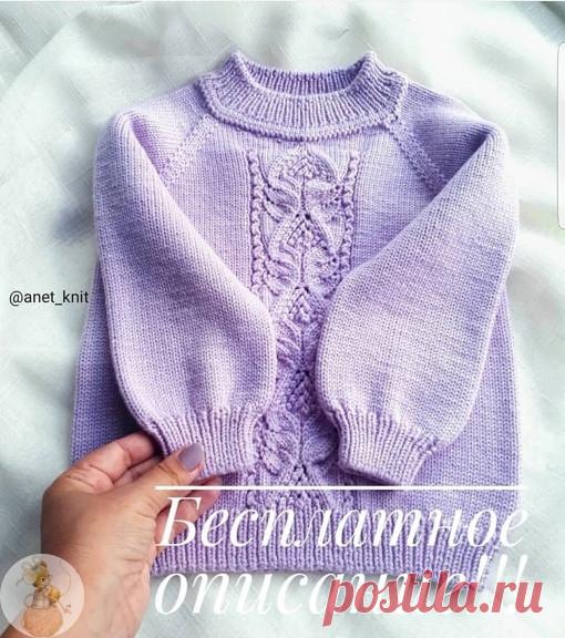Вяжем детский свитер спицами