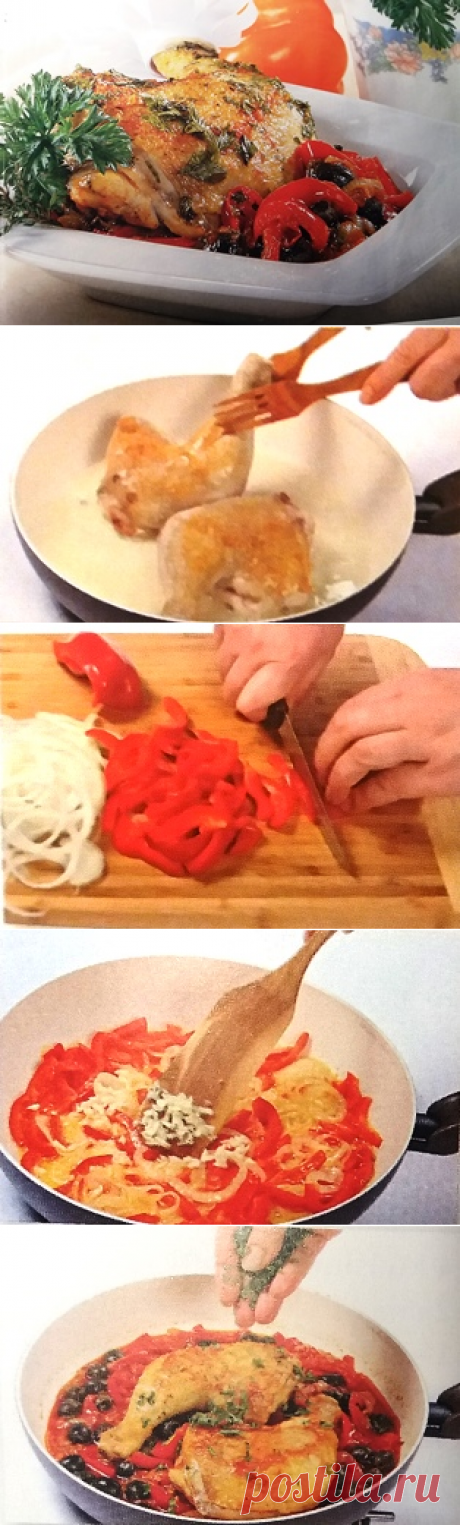 Жареные куриные ножки с овощами