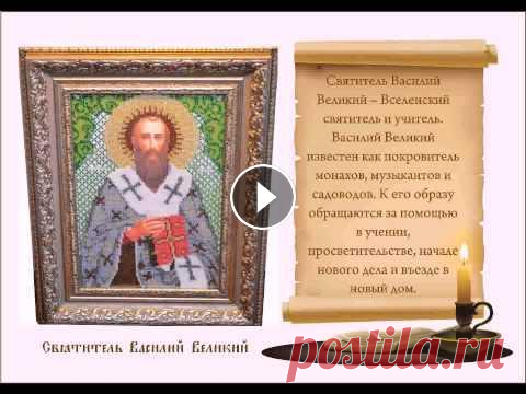 Иконы из бисера Иконы вышиваются при чтении мастером молитв и церковных песнопений. У каждой иконы свое предназначение, она пропитана теплом, любовью и светом. Матери...