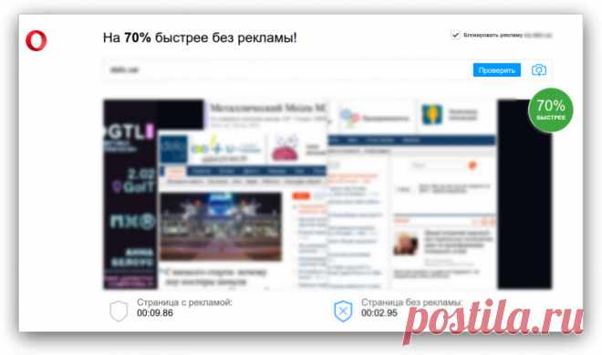 10 причин перейти на Opera - О компьютере у Ираиды - Группы Мой Мир