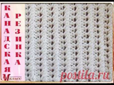 КАНАДСКАЯ РЕЗИНКА
