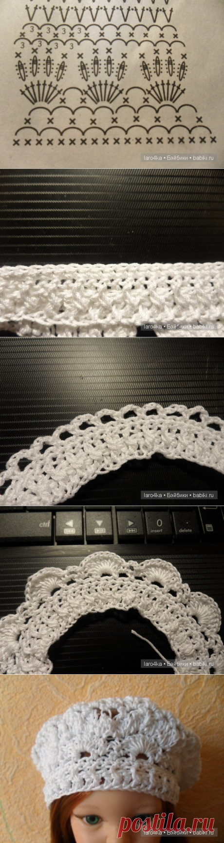 Уроки вязания крючком - Берет для Паолок / Одежда и обувь для кукол своими руками / Бэйбики. Куклы фото. Одежда для кукол