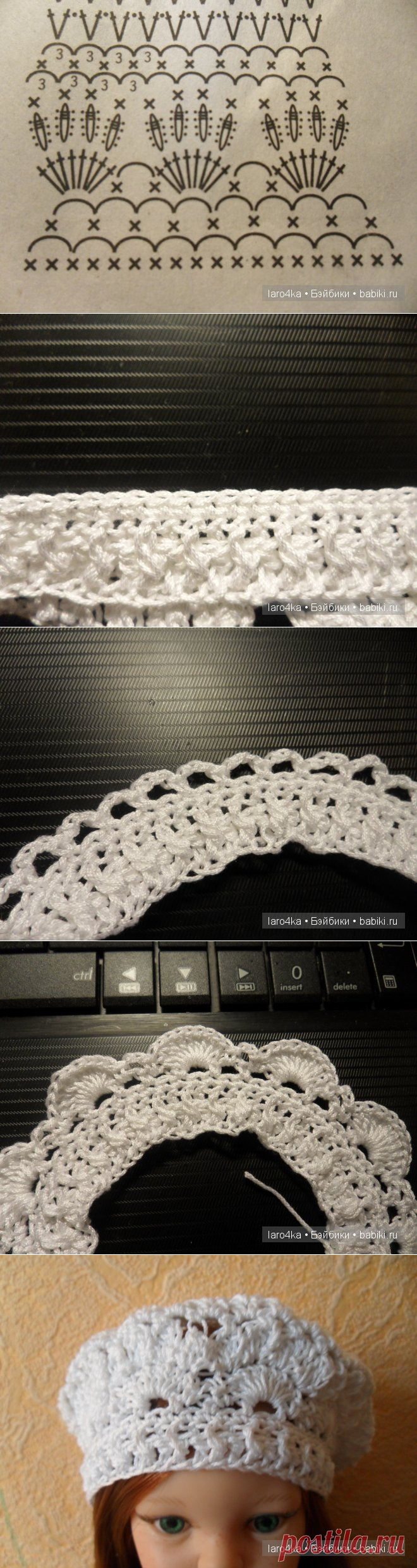 Уроки вязания крючком - Берет для Паолок / Одежда и обувь для кукол своими руками / Бэйбики. Куклы фото. Одежда для кукол