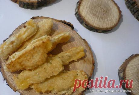 Сыр, жаренный в тесте. • Другие виды закусок