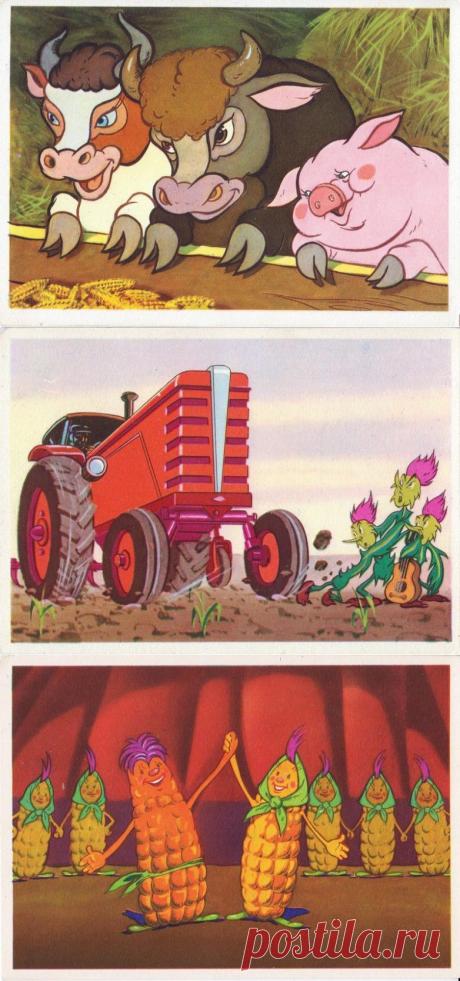 Открытки &quot;Чудесница&quot; - 1959 / Назад в СССР / Back in USSR