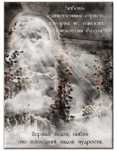 Плейкаст «Самый близкий человек»