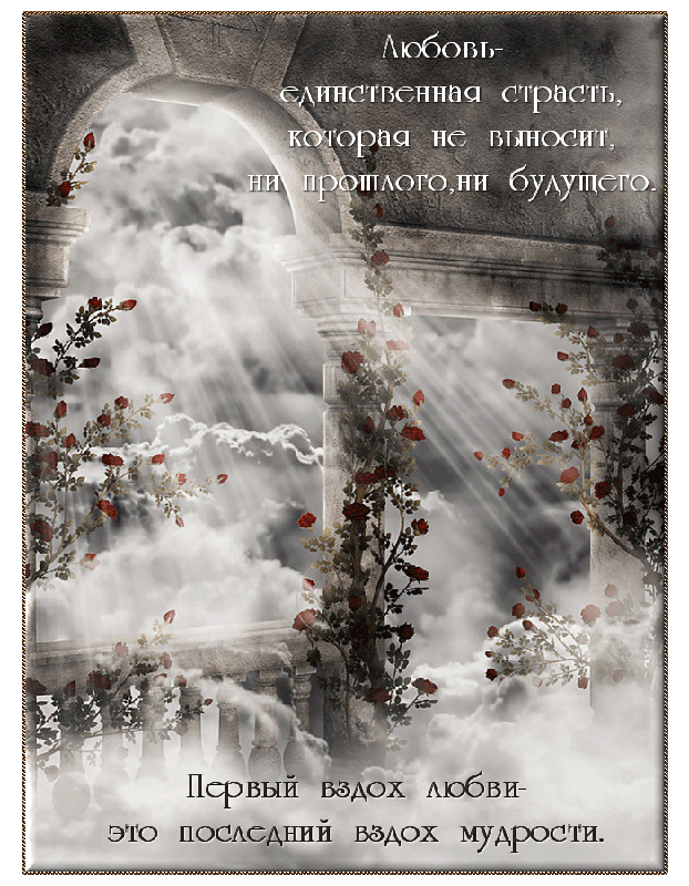 Плейкаст «Самый близкий человек»