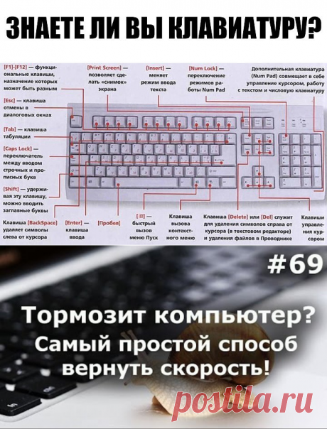 (94) Одноклассники