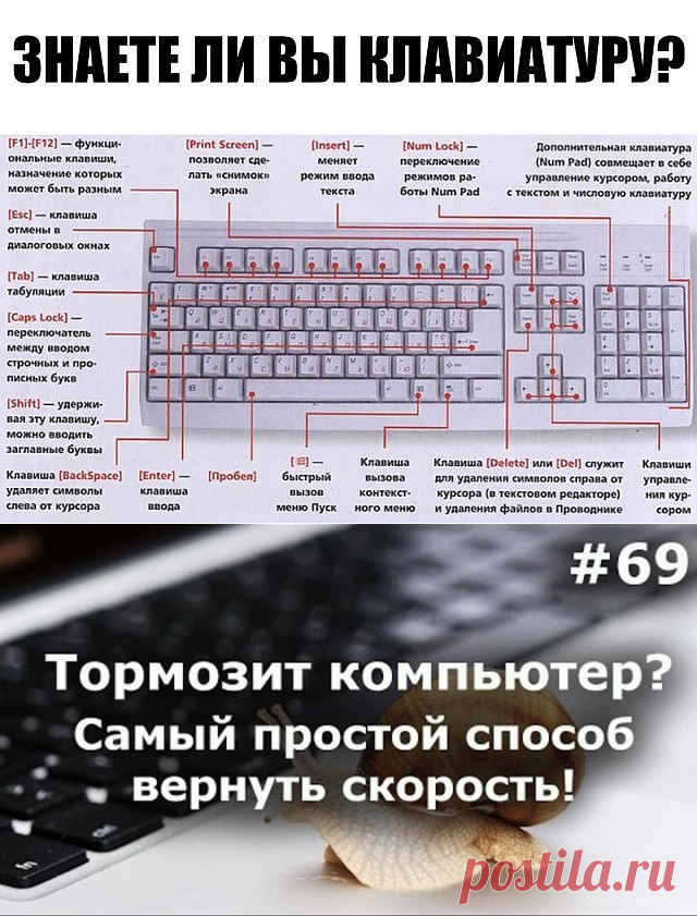 (94) Одноклассники