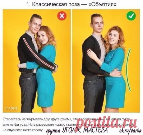(25) Одноклассники