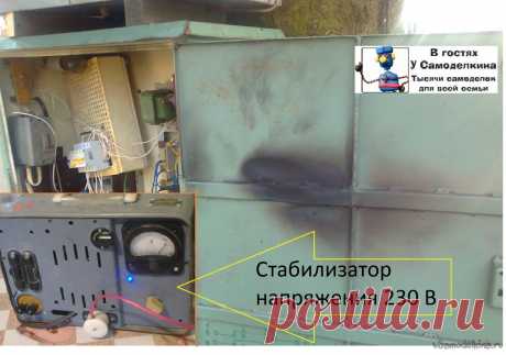 Стабилизатор сети 230 вольт Описываемое изделие называть стабилизатором, пожалуй, не стоило бы, но оно обеспечивает расширение допустимого уровня входного напряжения на ±20% при сохранении выходного напряжения в пределах допуска. Для упрощения изготовления используются готовые трансформаторы без перемоток, суммарная мощность