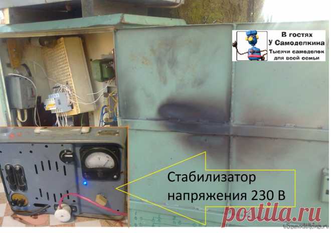 Стабилизатор сети 230 вольт Описываемое изделие называть стабилизатором, пожалуй, не стоило бы, но оно обеспечивает расширение допустимого уровня входного напряжения на ±20% при сохранении выходного напряжения в пределах допуска. Для упрощения изготовления используются готовые трансформаторы без перемоток, суммарная мощность