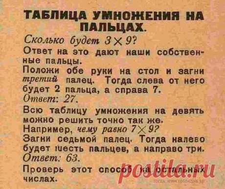 (16) Одноклассники