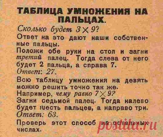 (16) Одноклассники