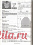 Пуловер спицами ...от Phildar (Франция)