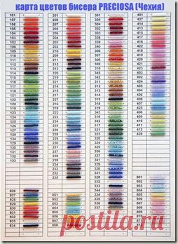 Каталог чешского бисера от производителя 