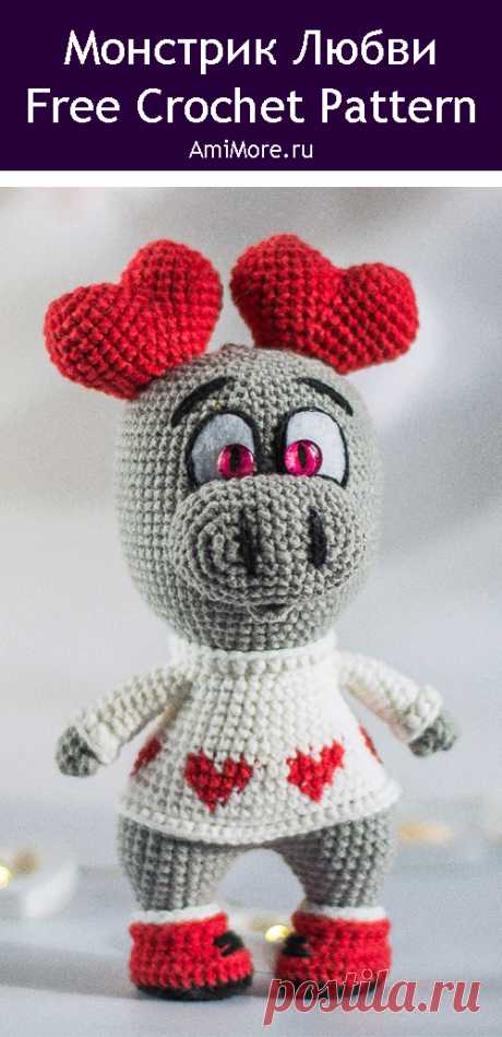 PDF Монстрик Любви крючком. FREE crochet pattern; Аmigurumi toy patterns. Амигуруми схемы и описания на русском. Вязаные игрушки и поделки своими руками #amimore - монстр, милый монстрик ко дню Всхе влюблённых, 14 февраля.