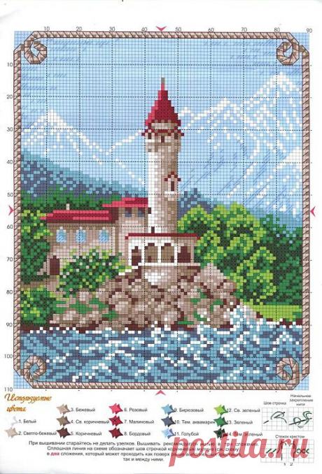 Пейзаж.