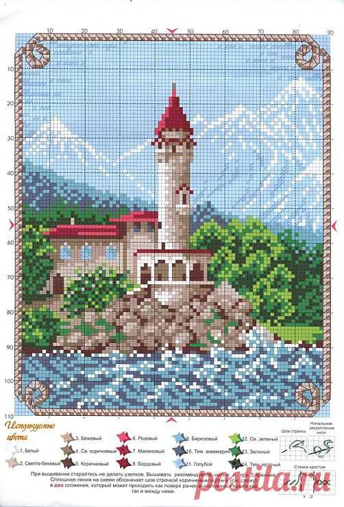 Пейзаж.