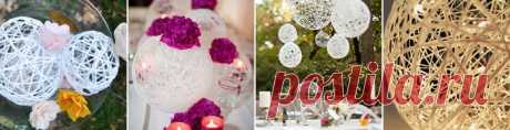 Шары из ниток для украшения банкетного зала | DiscoverWedding.ru