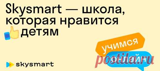 👨‍👩‍👧‍👦 Выберите предмет, в котором нужно
закрыть пробелы и расширить знания❗

👩‍🏫 Английский язык
👩‍🏫 Русский язык
👩‍🏫 Математика
👩‍🏫 Физика
👩‍🏫 Шахматы
👩‍🏫 Обществознание
👩‍🏫 Подготовка к школе