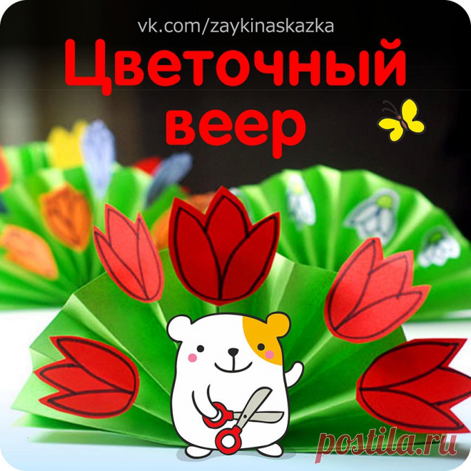 Зайка Развивайка