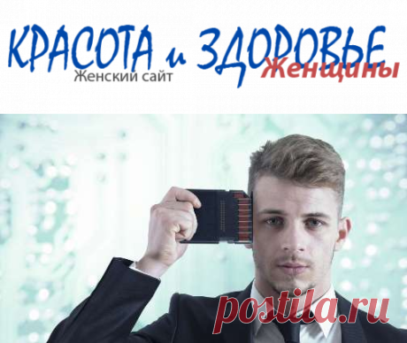 #Как_развить_память – несколько нехитрых советов
Как развить память, которая нужна не только детям, но и взрослым. Одним просто и легко запоминать информацию. Другим же, чтобы что-то запомнить, нужно приложить немалые усилия.