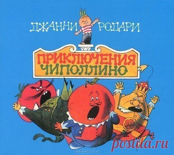 АУДИОСКАЗКИ