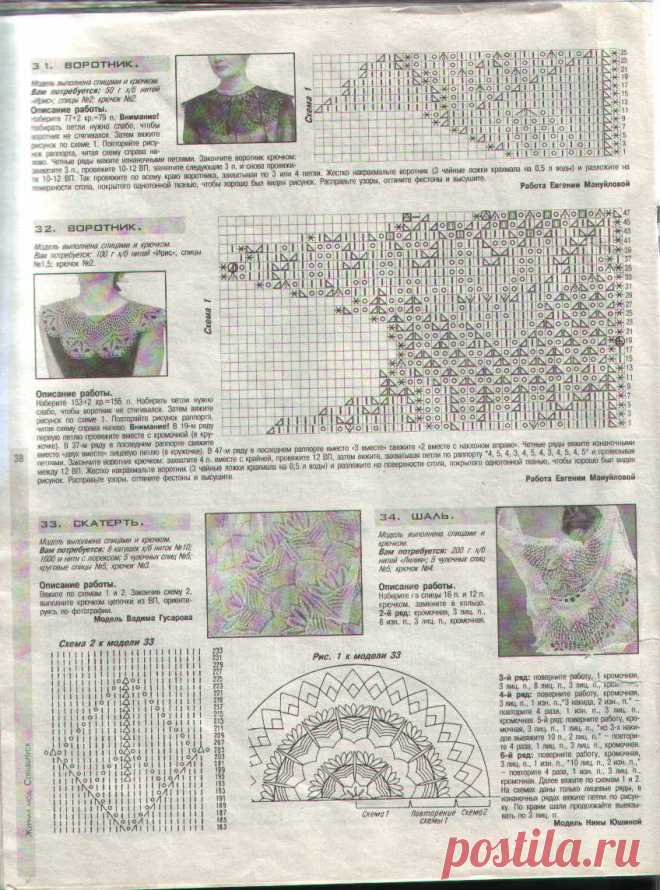 da877659.jpg (848×1144)