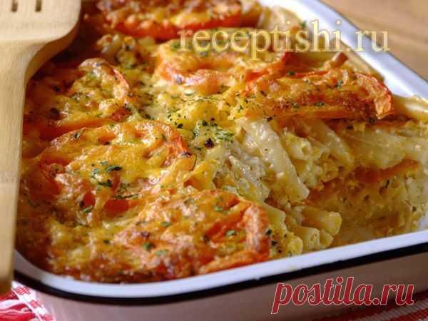 Запеченные макароны с сыром | Кулинарные рецепты с фото на Рецептыши.ру