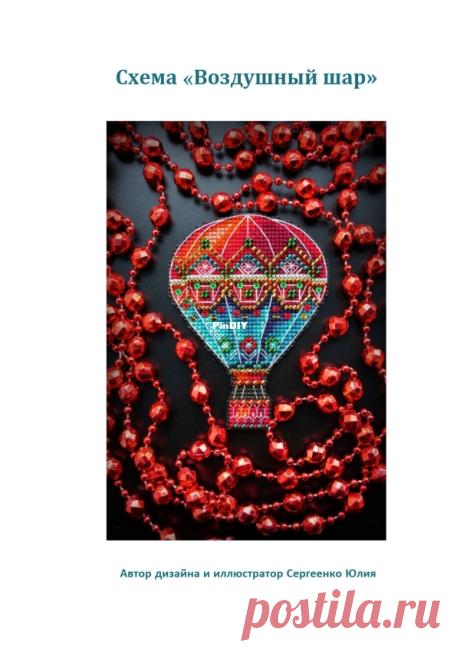 Balloon by Julia Sergeenko Edited by Jane Doe at 2025-11-11 13:50