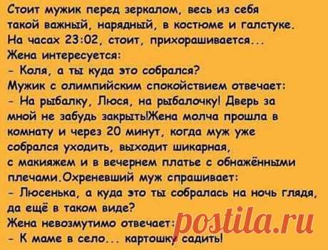 &quot;Одноклассники&quot; шутят ...