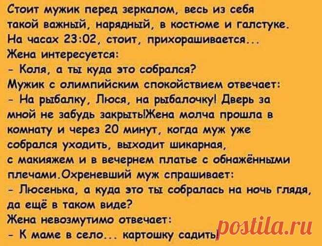 "Одноклассники" шутят ...