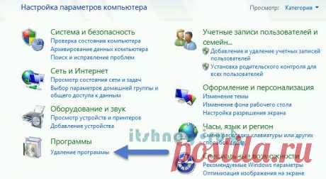 Как удалить браузер Комета с компьютера полностью?