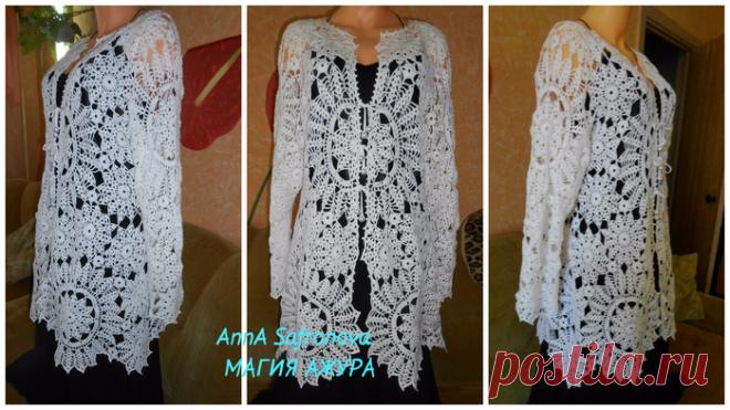 Дневник Хобб