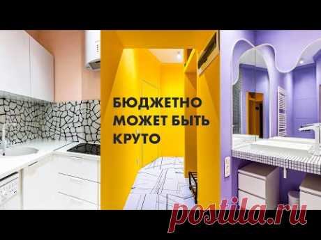 Крутая квартира нашей подписчицы