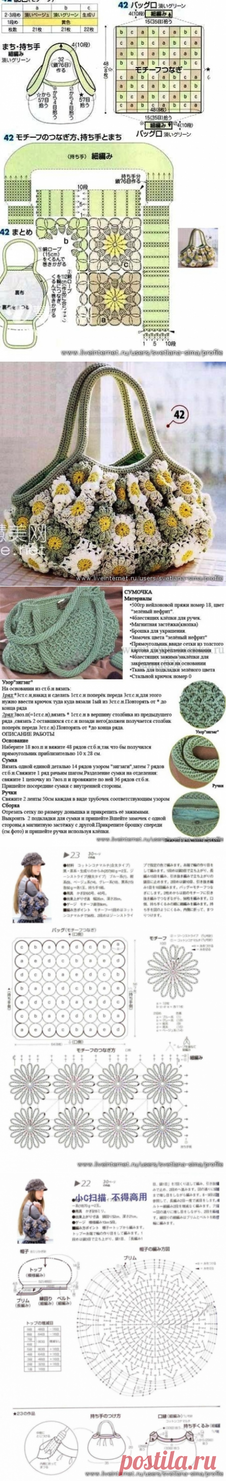 СУМОЧКИ КРЮЧКОМ