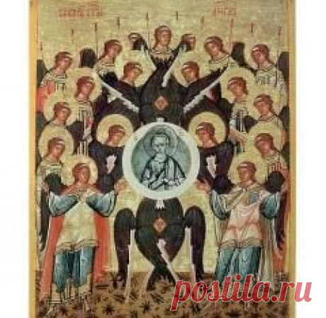 21 ноября памятная дата Собор Архистратига Михаила и прочих Небесных Сил бесплотных