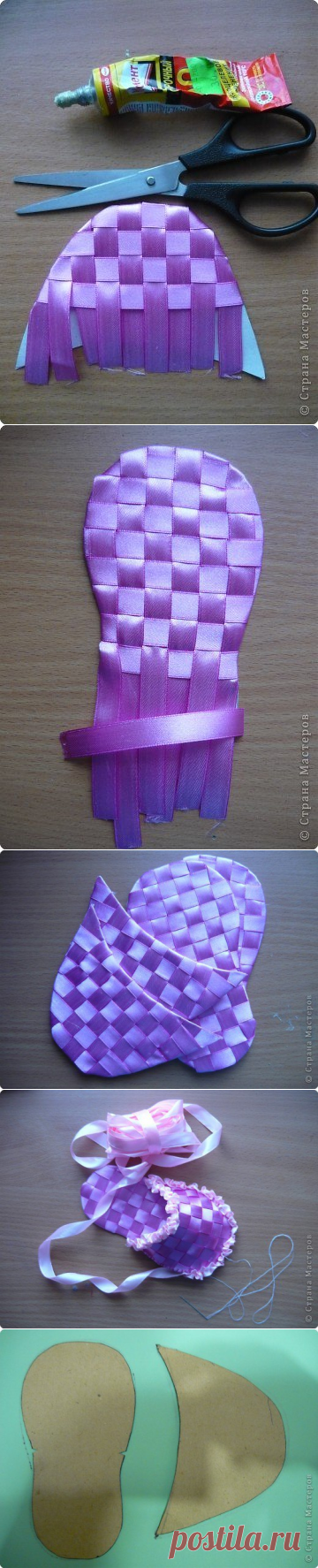 Сувенир Тапочки