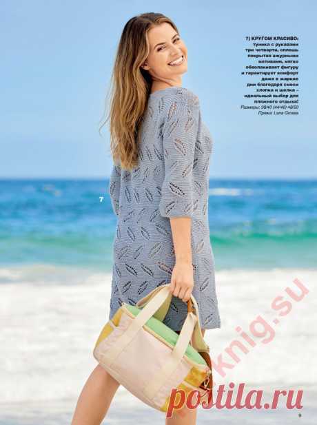 Платье с рукавами три четверти