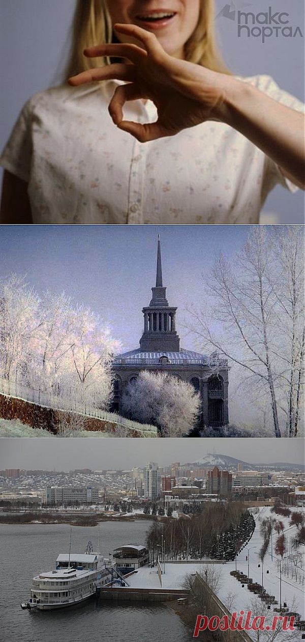 Объявление о конференции сурдопереводчиков в Красноярске &mdash; ХИГ