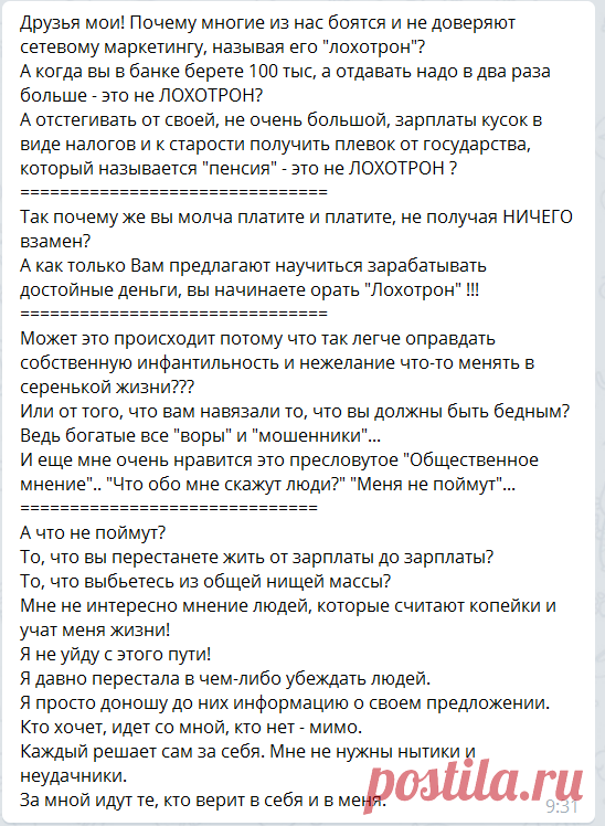 Без текста.